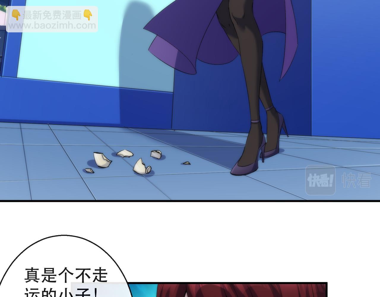 第45话 拯救行动(1/3)-第45话