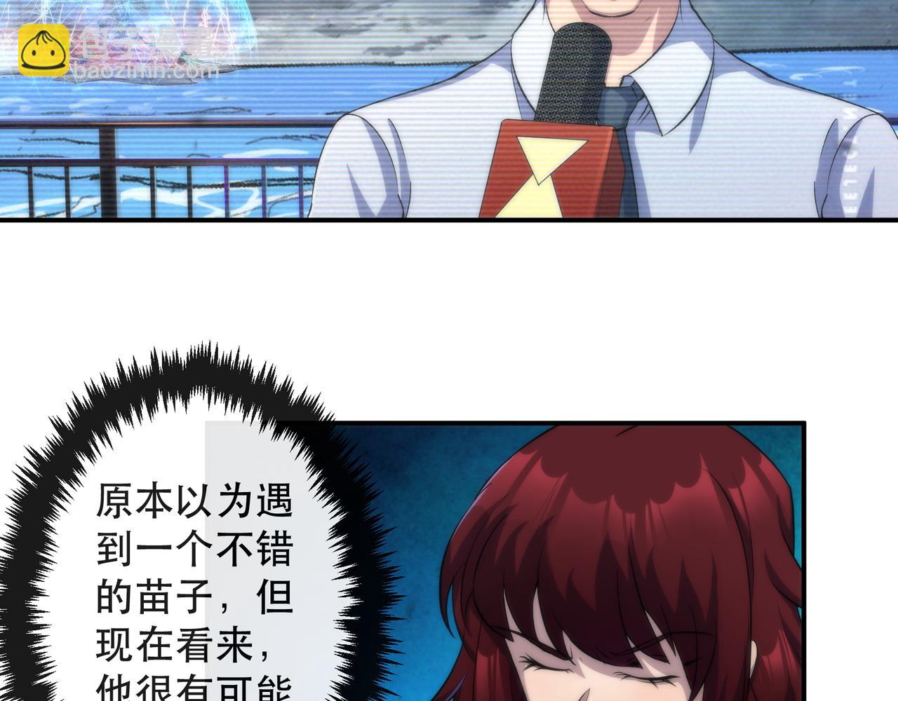 第45话 拯救行动(1/3)-第45话