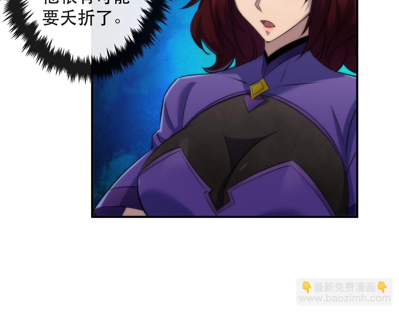 第45话 拯救行动(1/3)-第45话