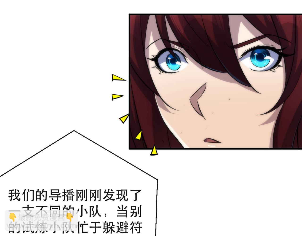 第45话 拯救行动(1/3)-第45话