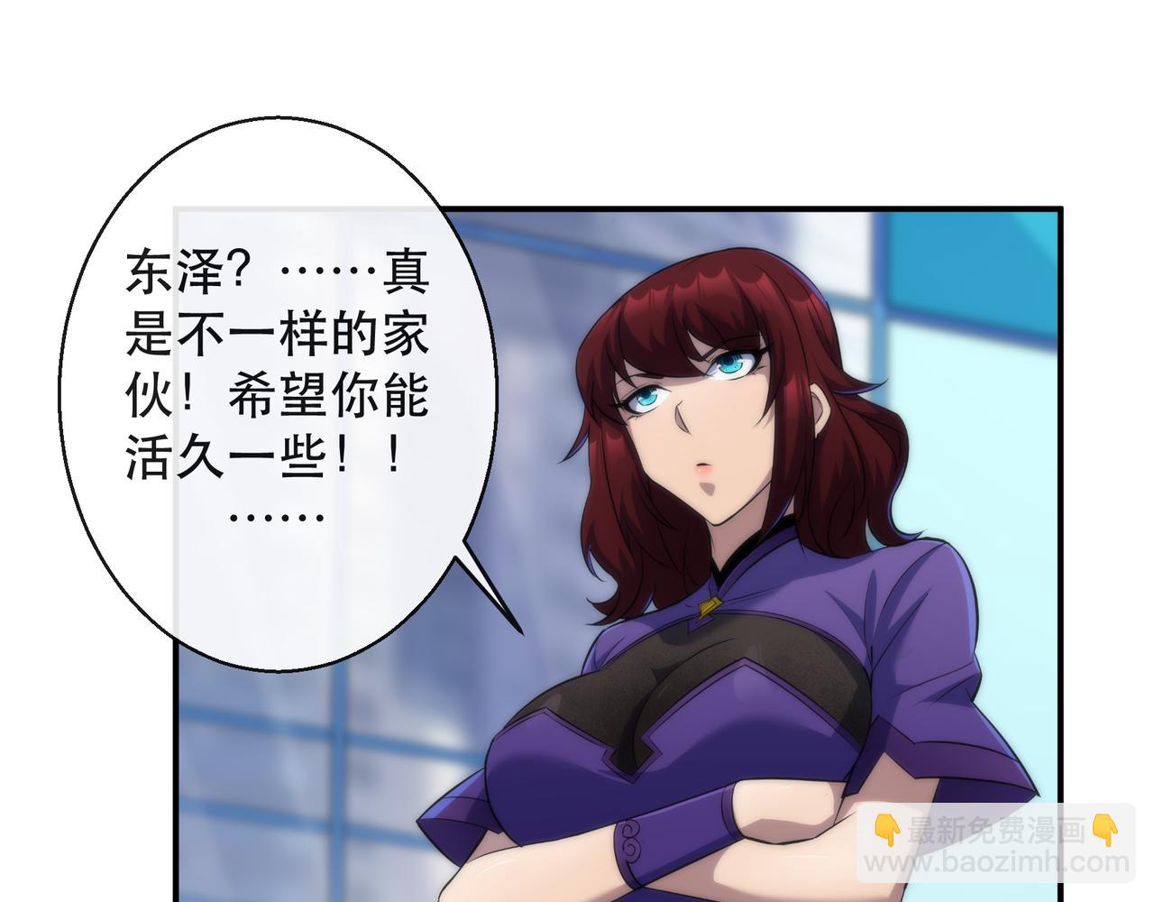 第45话 拯救行动(1/3)-第45话