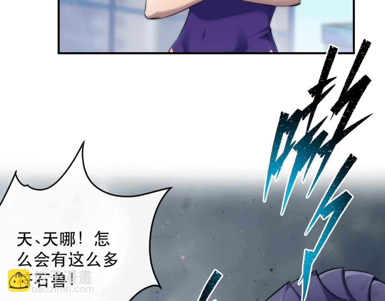 第45话 拯救行动(1/3)-第45话