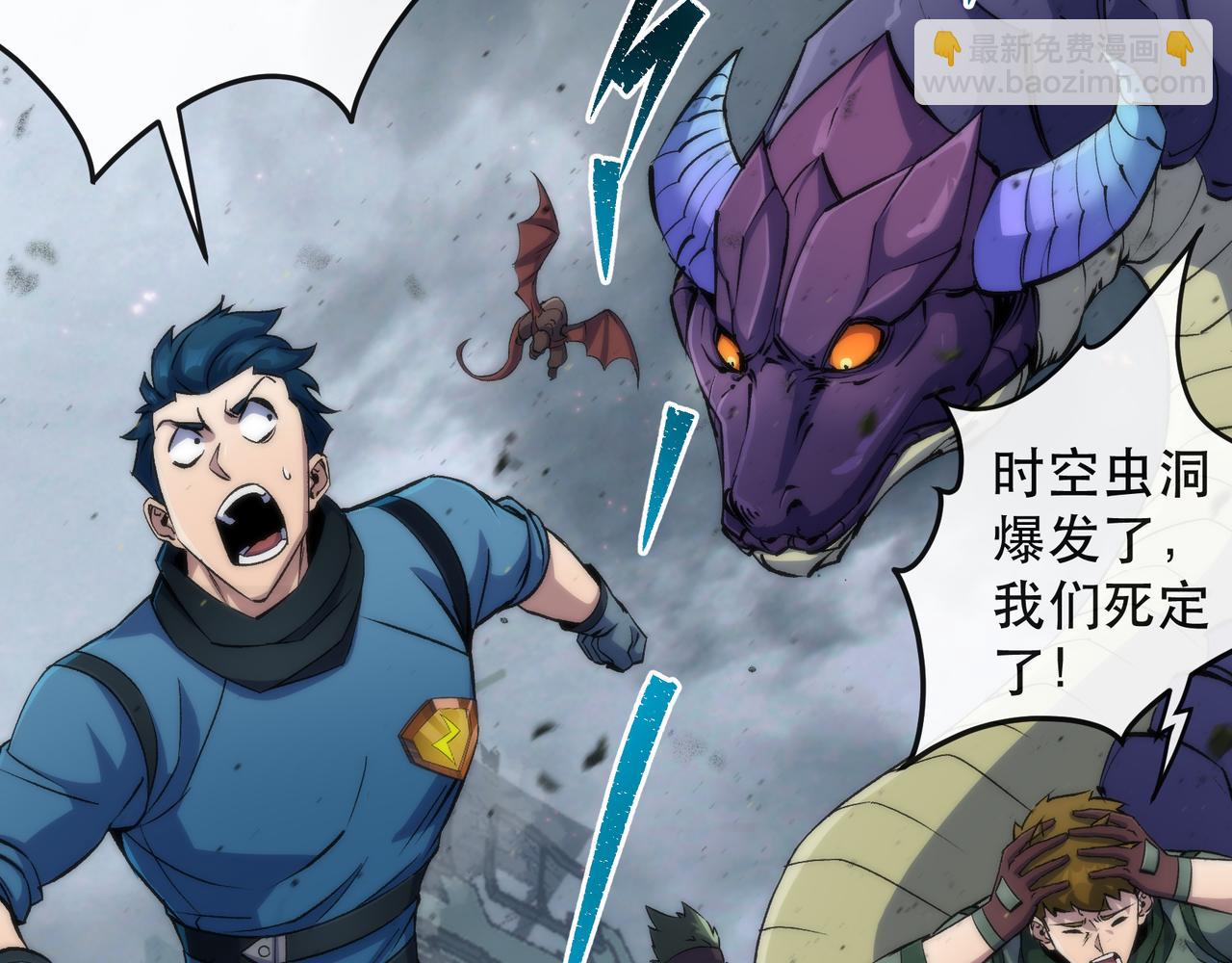 第45话 拯救行动(1/3)-第45话