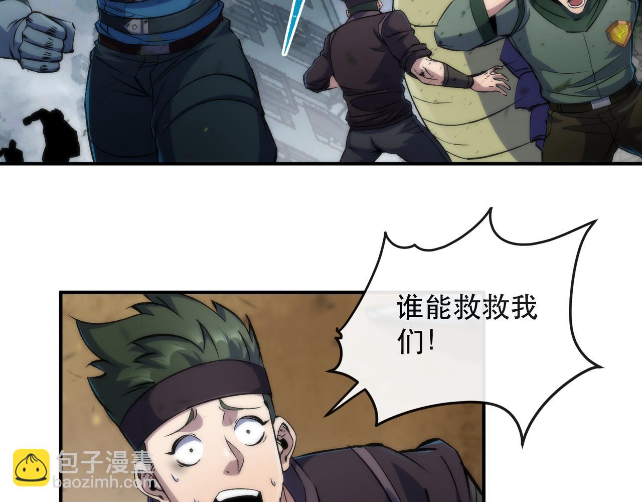 第45话 拯救行动(1/3)-第45话