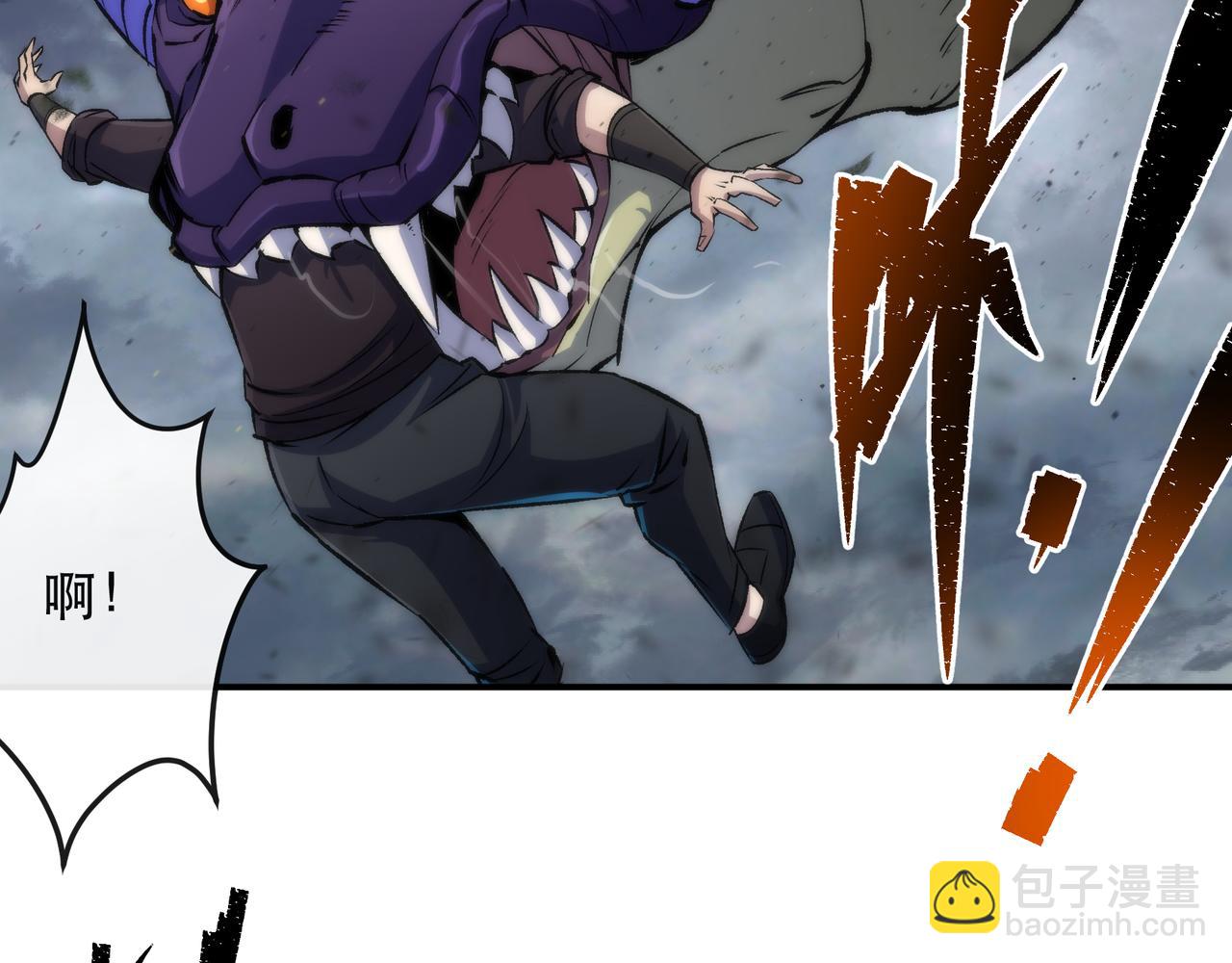 第45话 拯救行动(1/3)-第45话