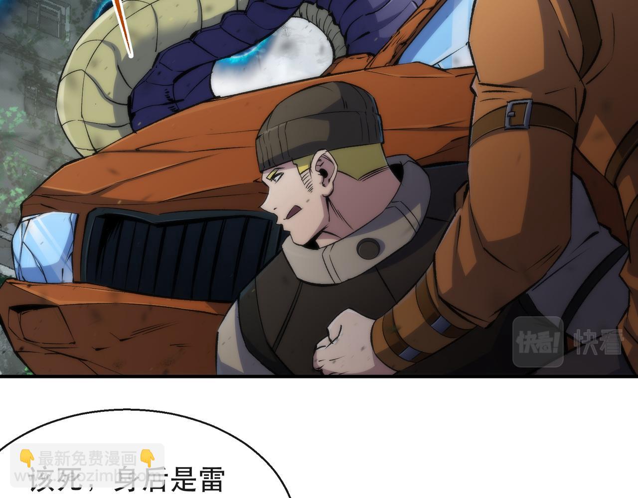 第45话 拯救行动(1/3)-第45话