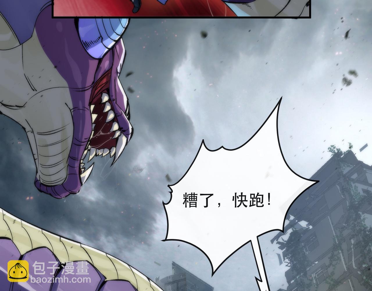 第45话 拯救行动(1/3)-第45话