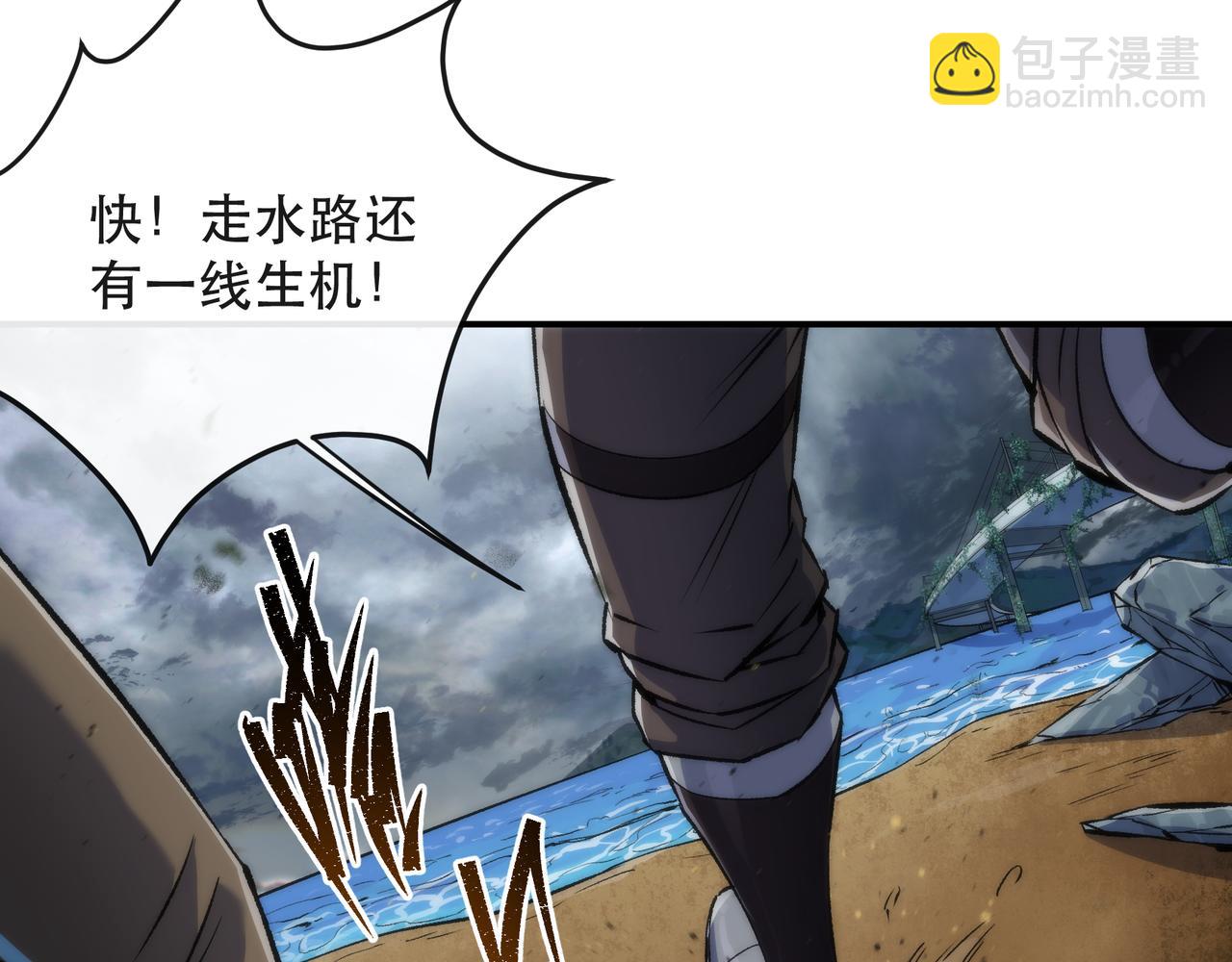 第45话 拯救行动(1/3)-第45话