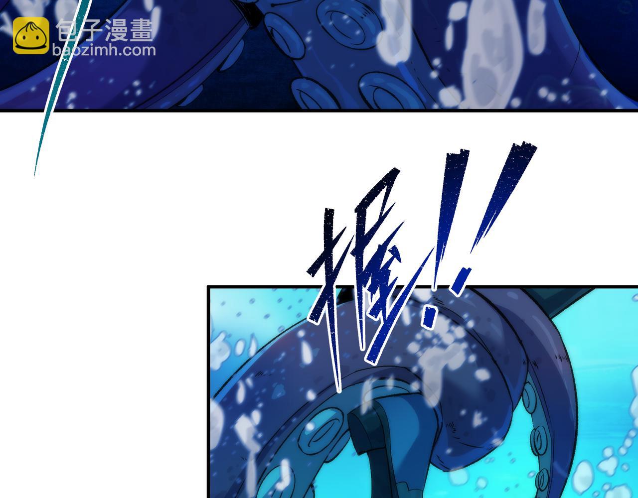 第45话 拯救行动(1/3)-第45话