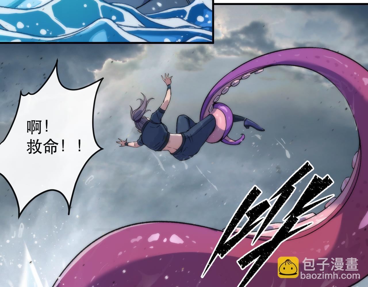 第45话 拯救行动(1/3)-第45话