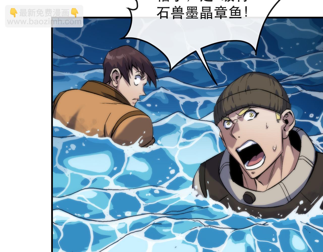 第45话 拯救行动(1/3)-第45话