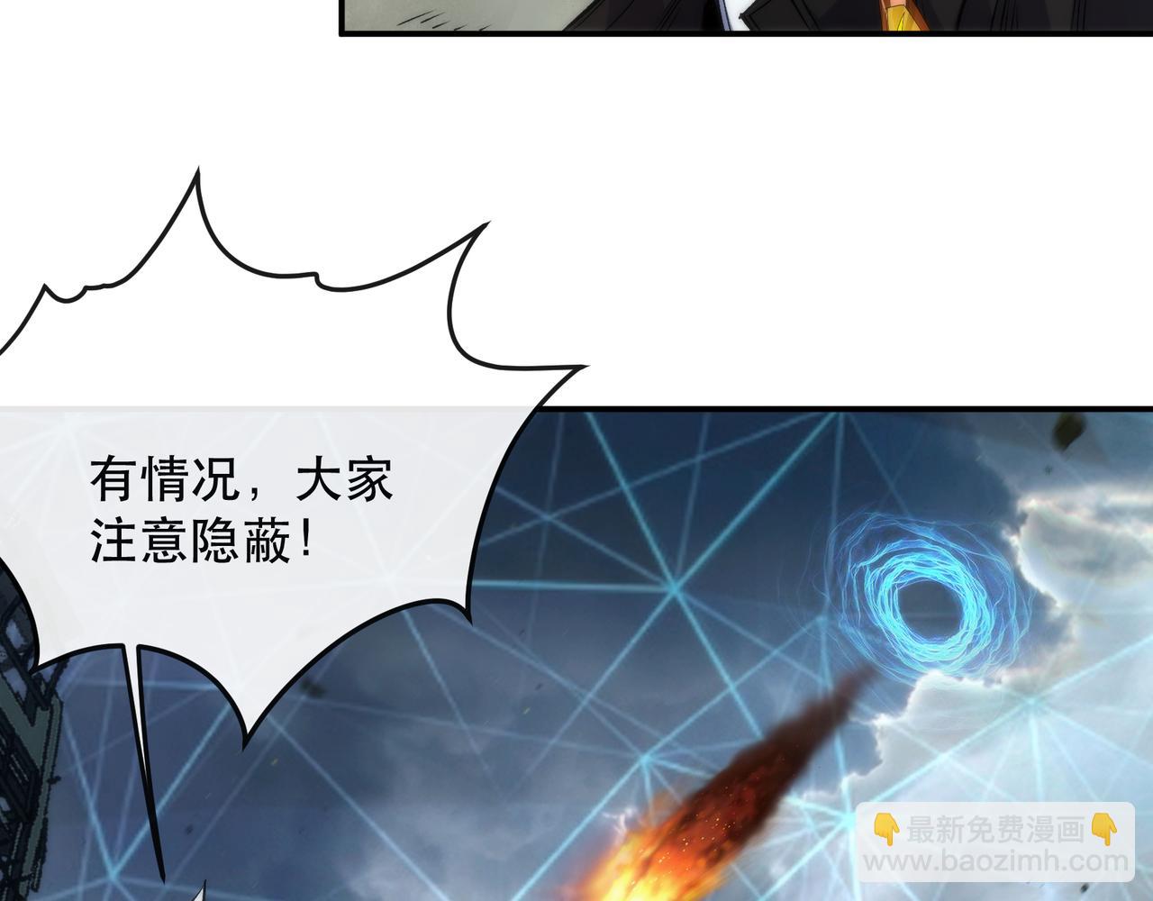 第47话 新的任务(1/2)-第47话