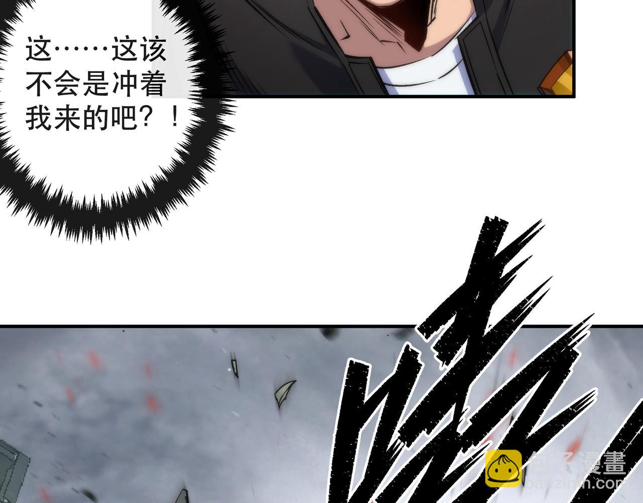 第47话 新的任务(1/2)-第47话