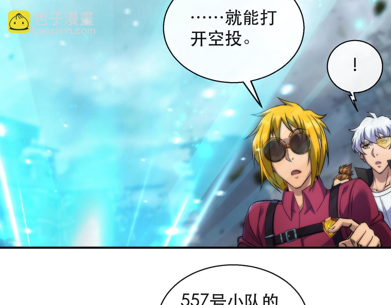 第47话 新的任务(1/2)-第47话