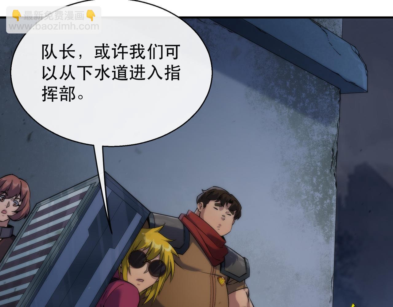 第49话 下水道惊魂(1/3)-第49话