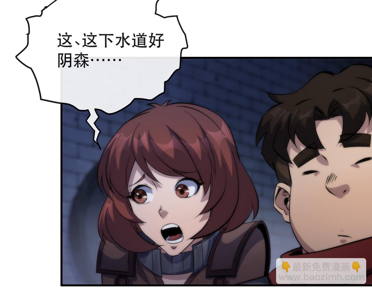 第49话 下水道惊魂(1/3)-第49话