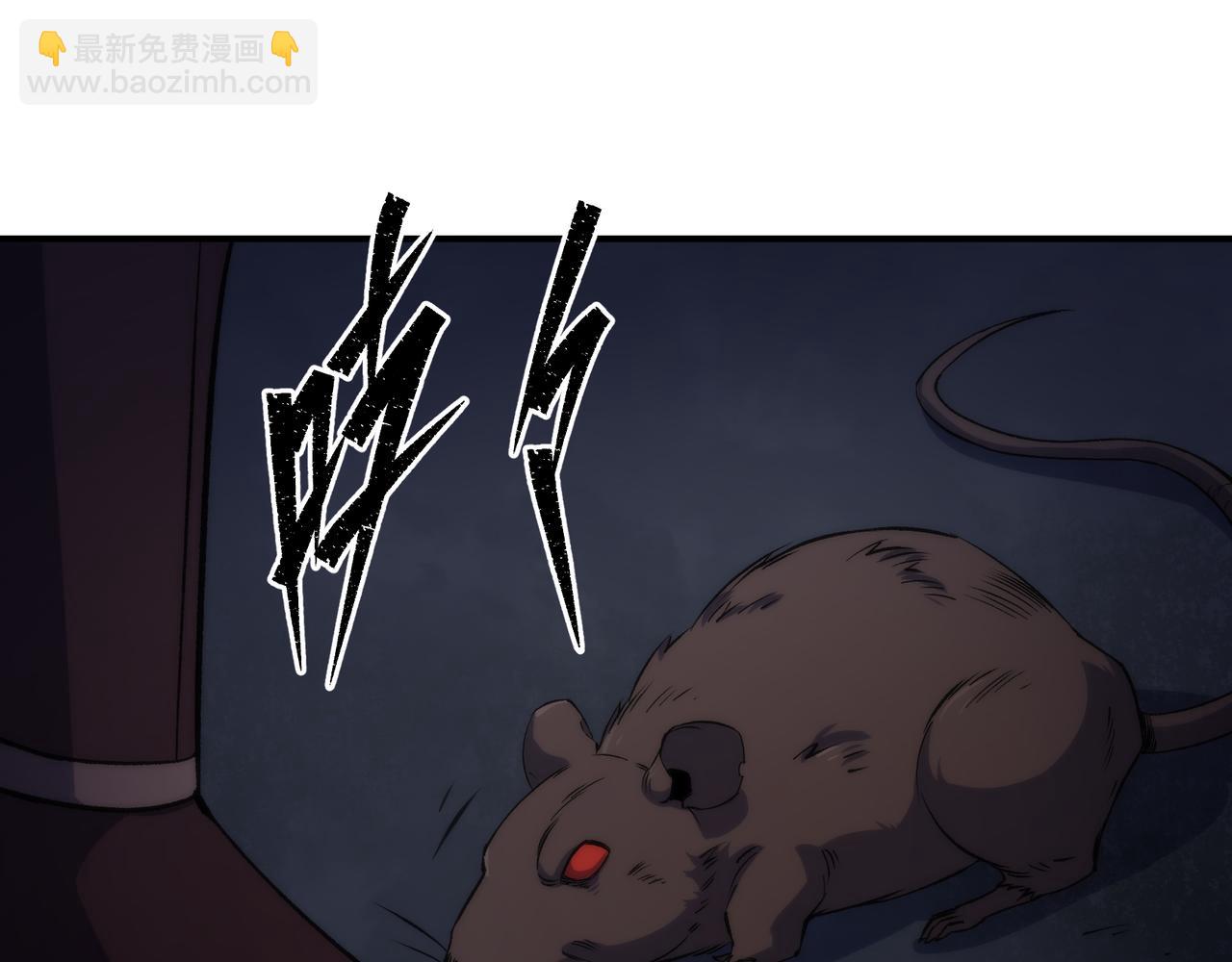 第49话 下水道惊魂(1/3)-第49话