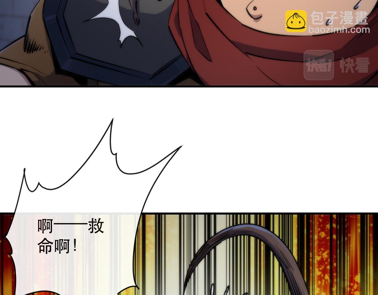 第49话 下水道惊魂(1/3)-第49话