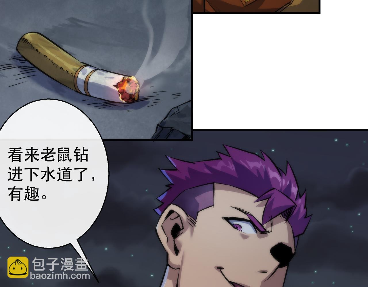 第49话 下水道惊魂(1/3)-第49话