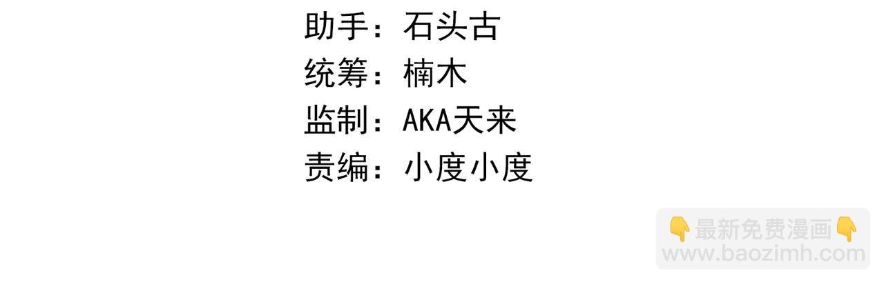 第49话 下水道惊魂(1/3)-第49话