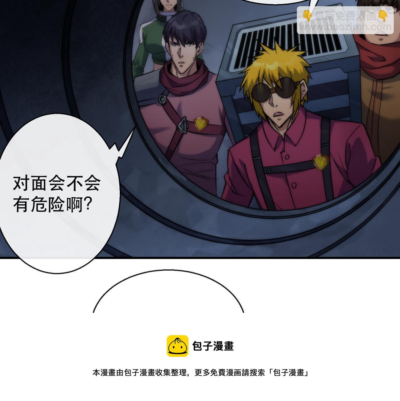 第49话 下水道惊魂(1/3)-第49话