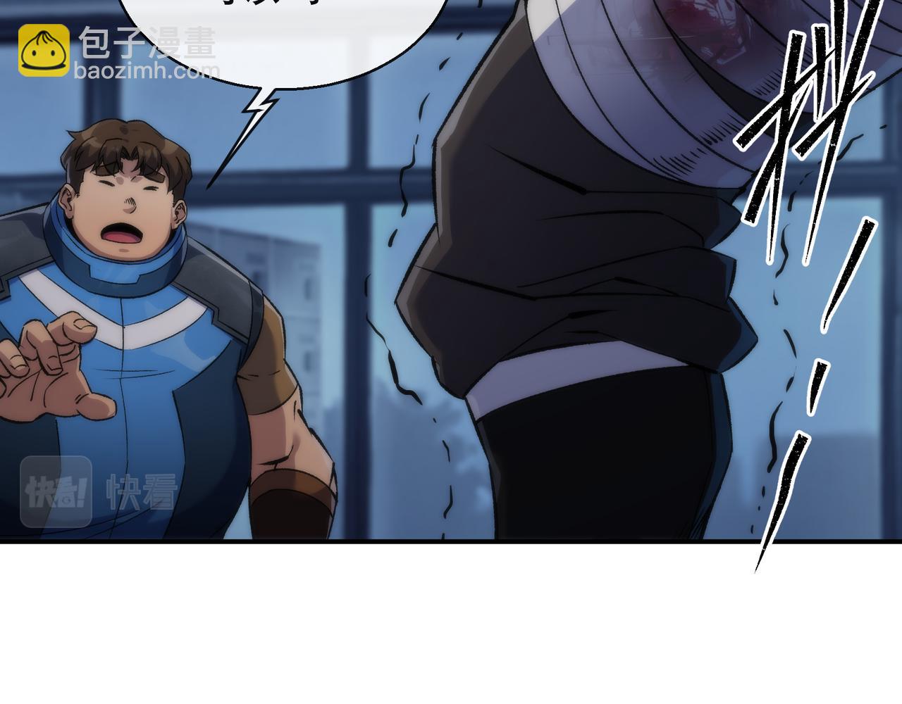 第51话 掩护队友撤离(1/3)-第51话