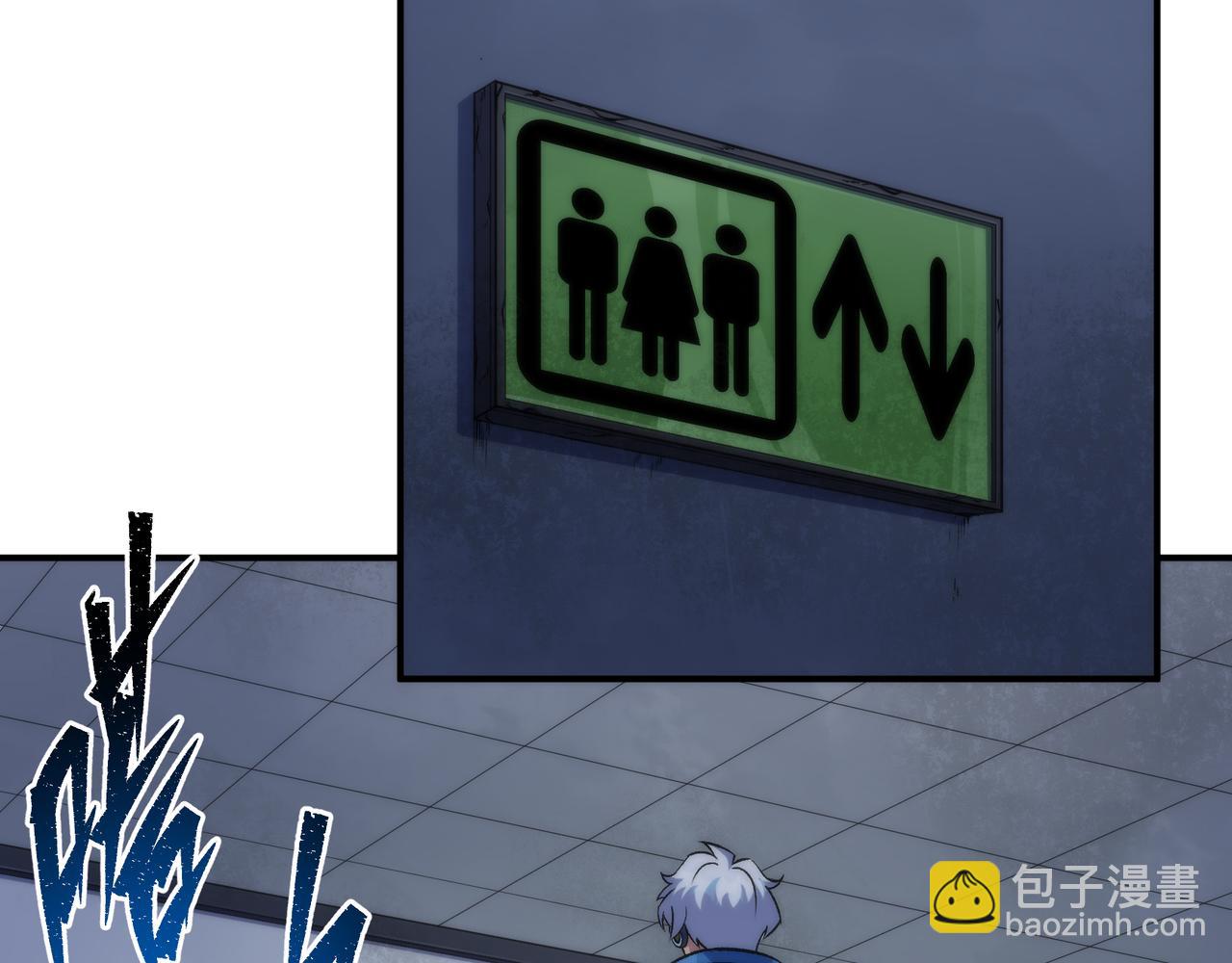 第51话 掩护队友撤离(1/3)-第51话