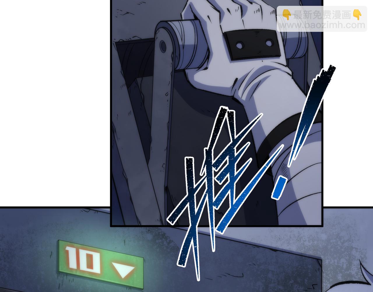 第51话 掩护队友撤离(1/3)-第51话