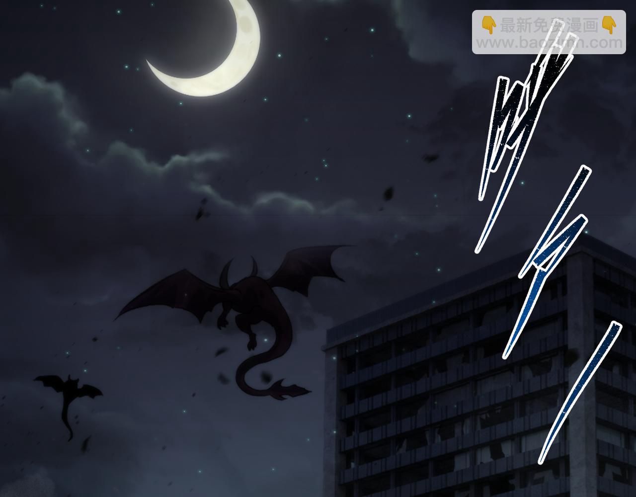 第51话 掩护队友撤离(1/3)-第51话