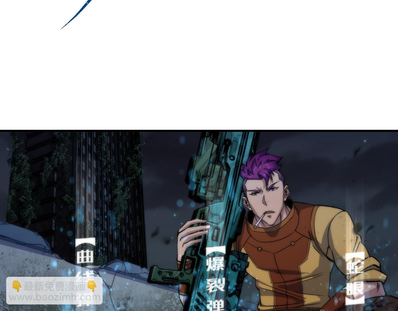 第51话 掩护队友撤离(1/3)-第51话