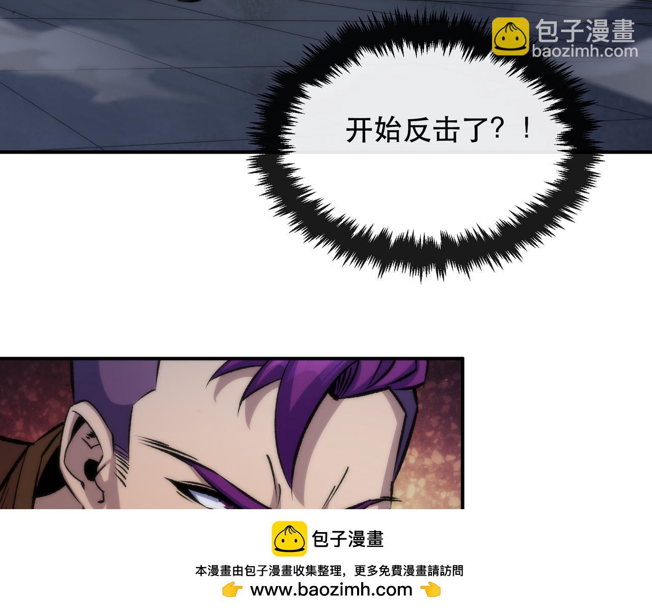 第51话 掩护队友撤离(1/3)-第51话