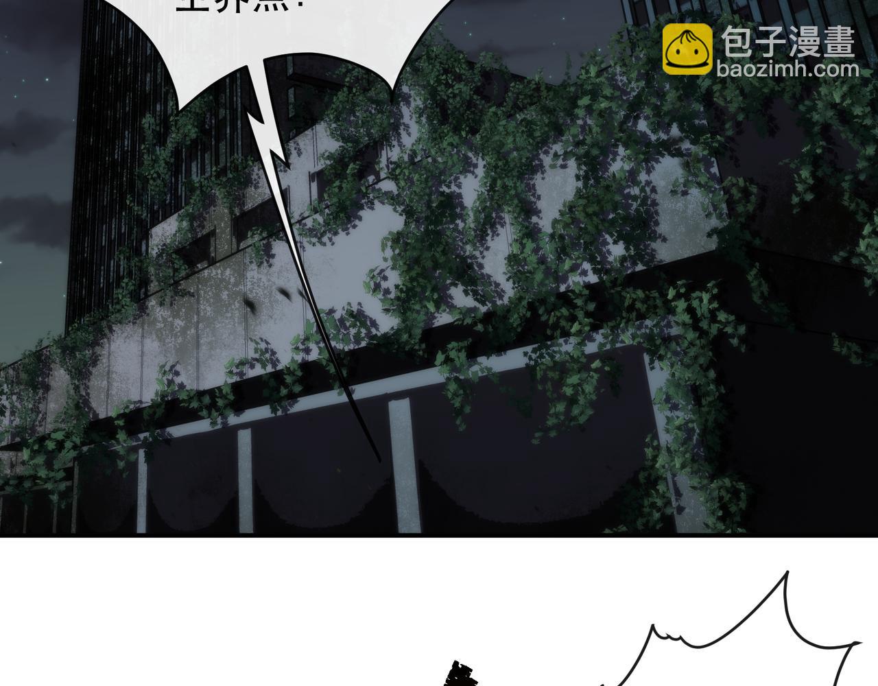 第51话 掩护队友撤离(1/3)-第51话