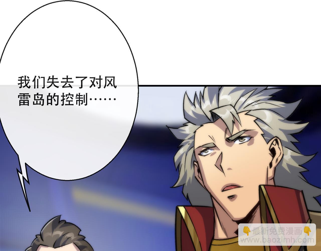 第53话 击败叶天成(1/3)-第53话