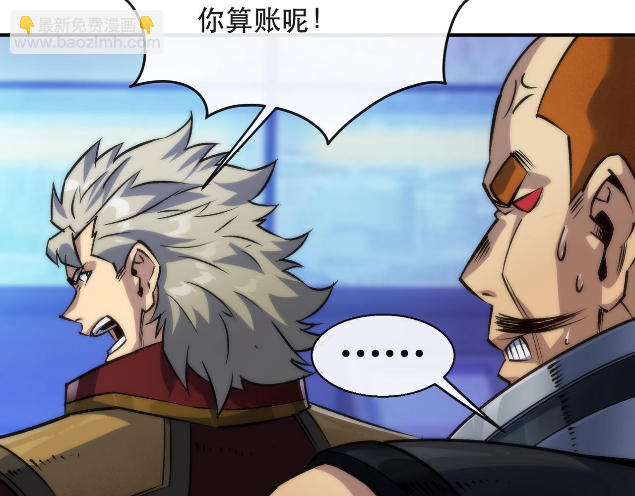 第53话 击败叶天成(1/3)-第53话