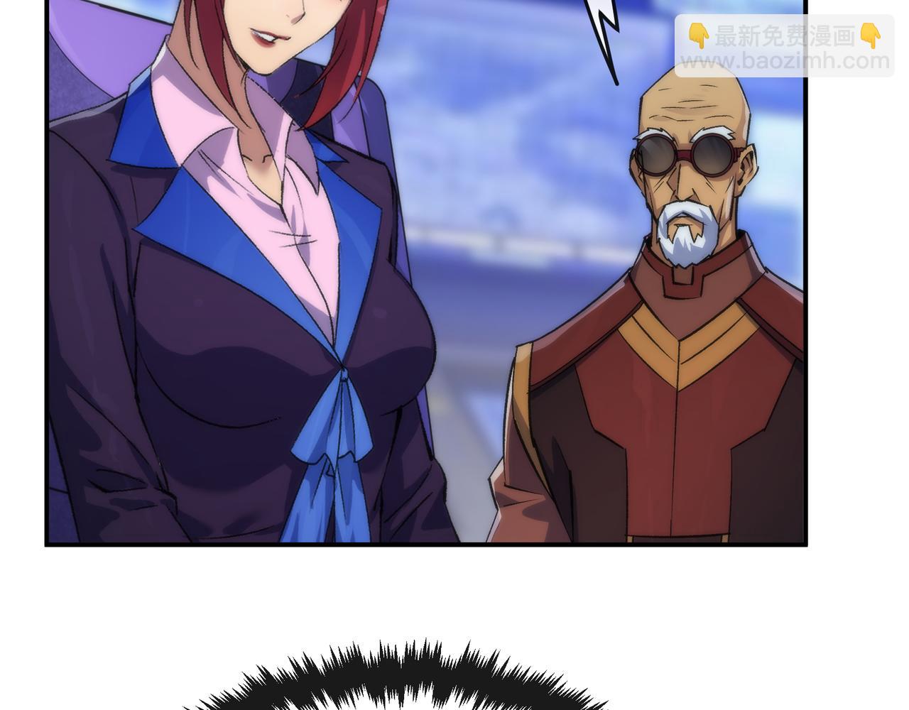 第53话 击败叶天成(1/3)-第53话