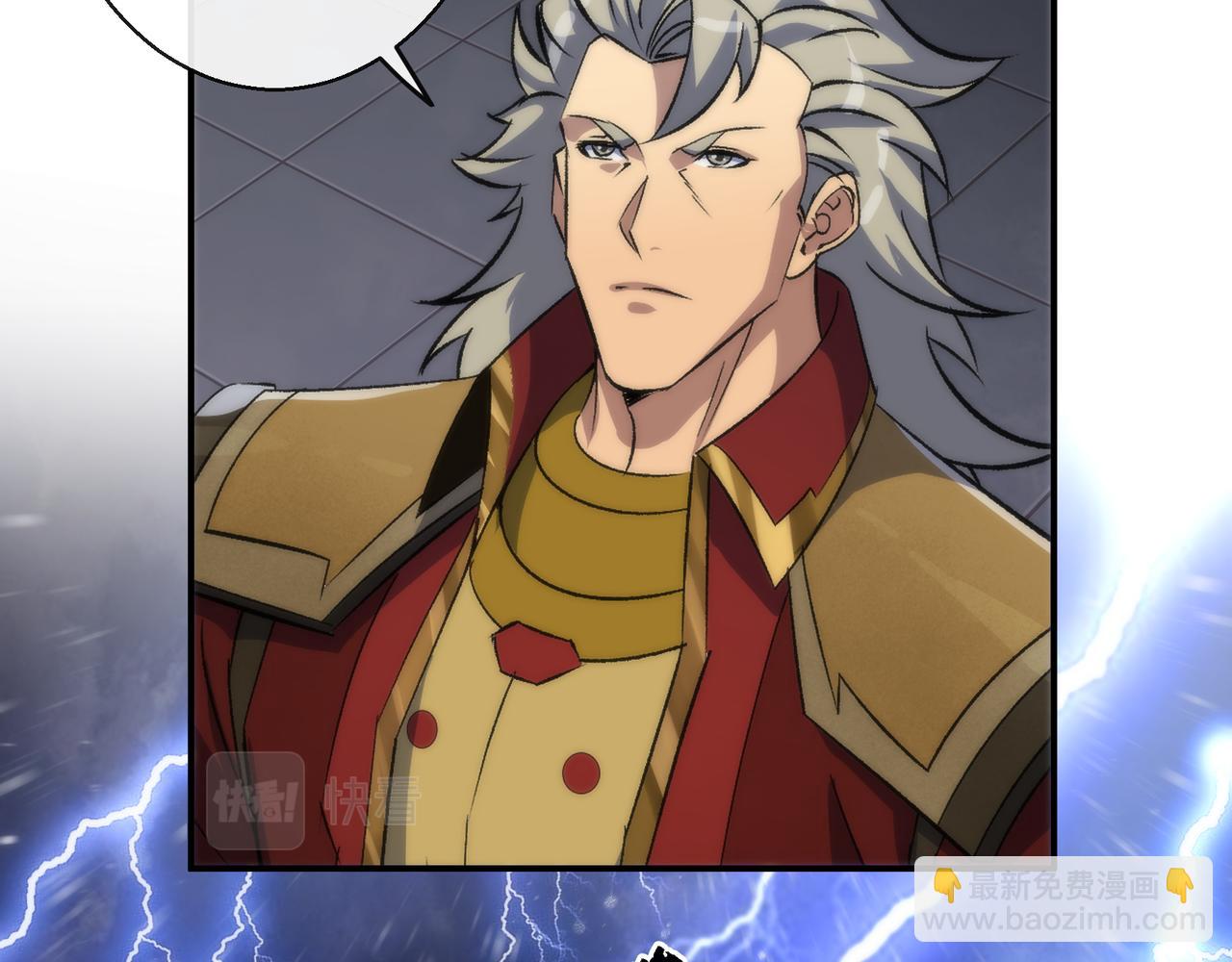 第53话 击败叶天成(1/3)-第53话