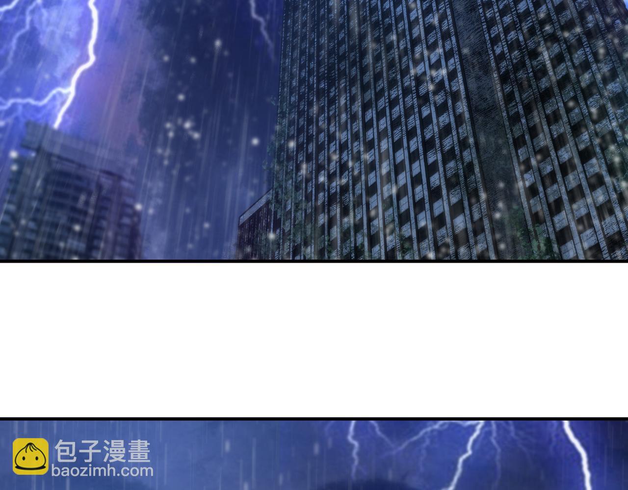 第53话 击败叶天成(1/3)-第53话