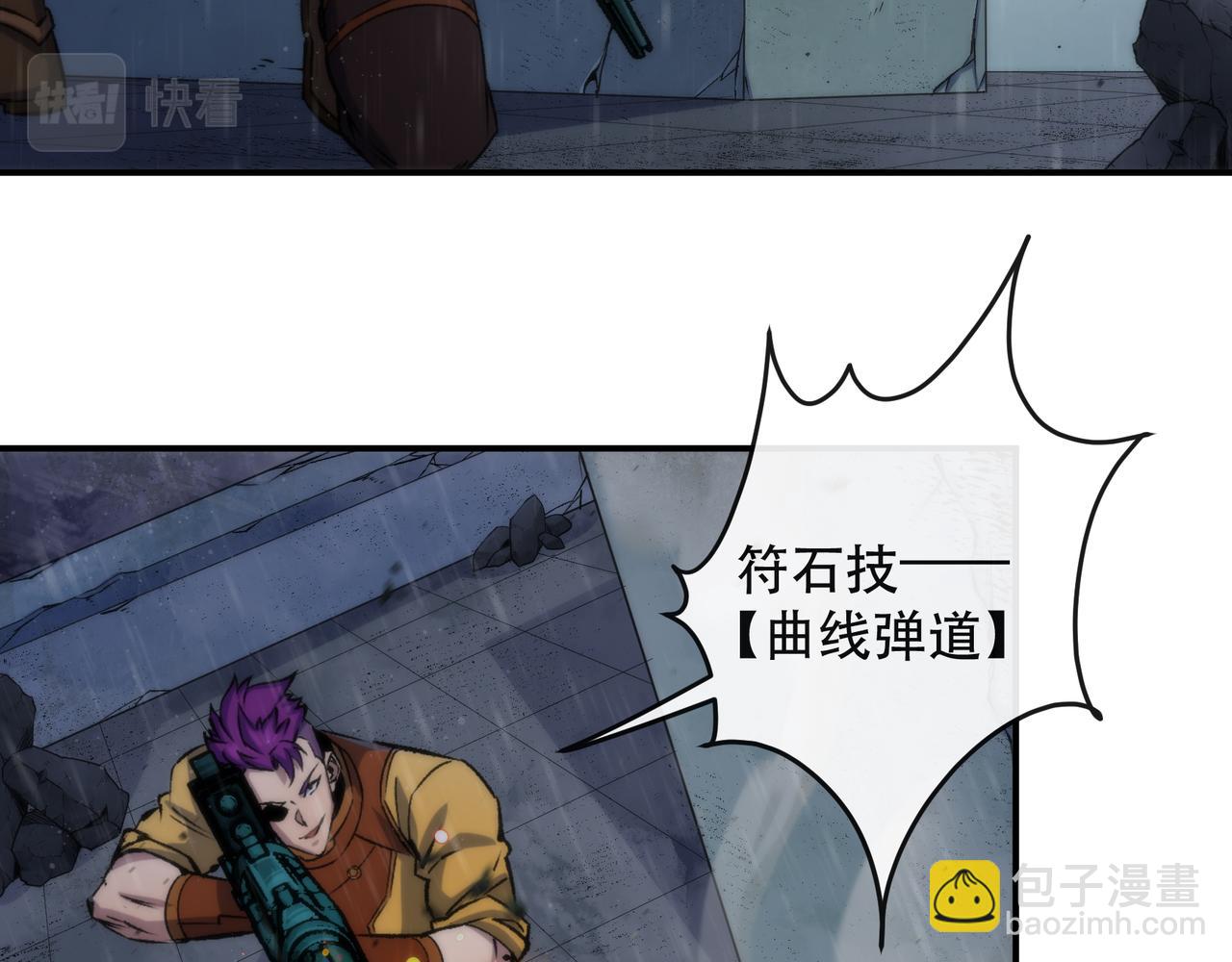 第53话 击败叶天成(1/3)-第53话