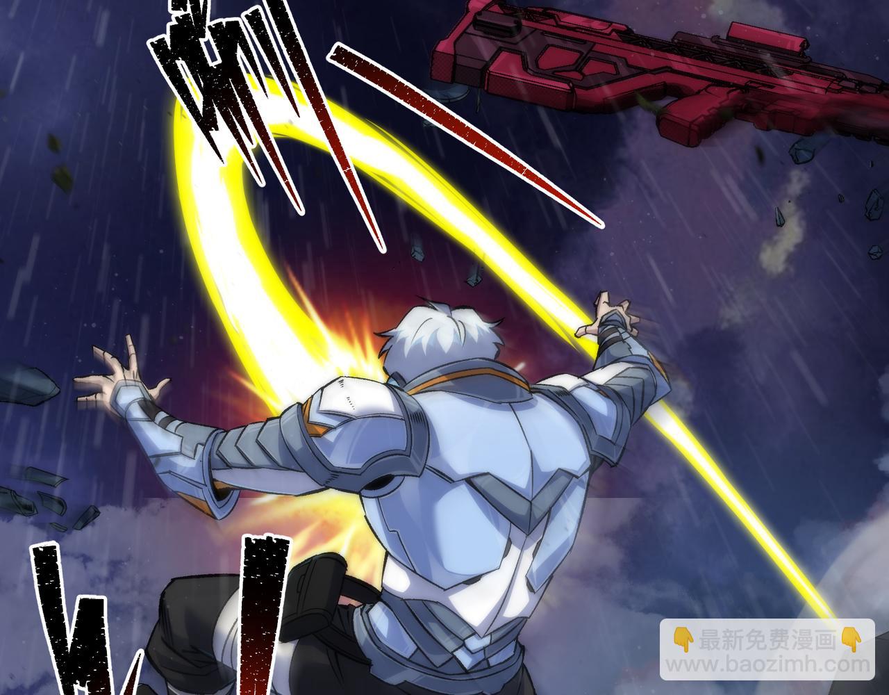 第53话 击败叶天成(1/3)-第53话