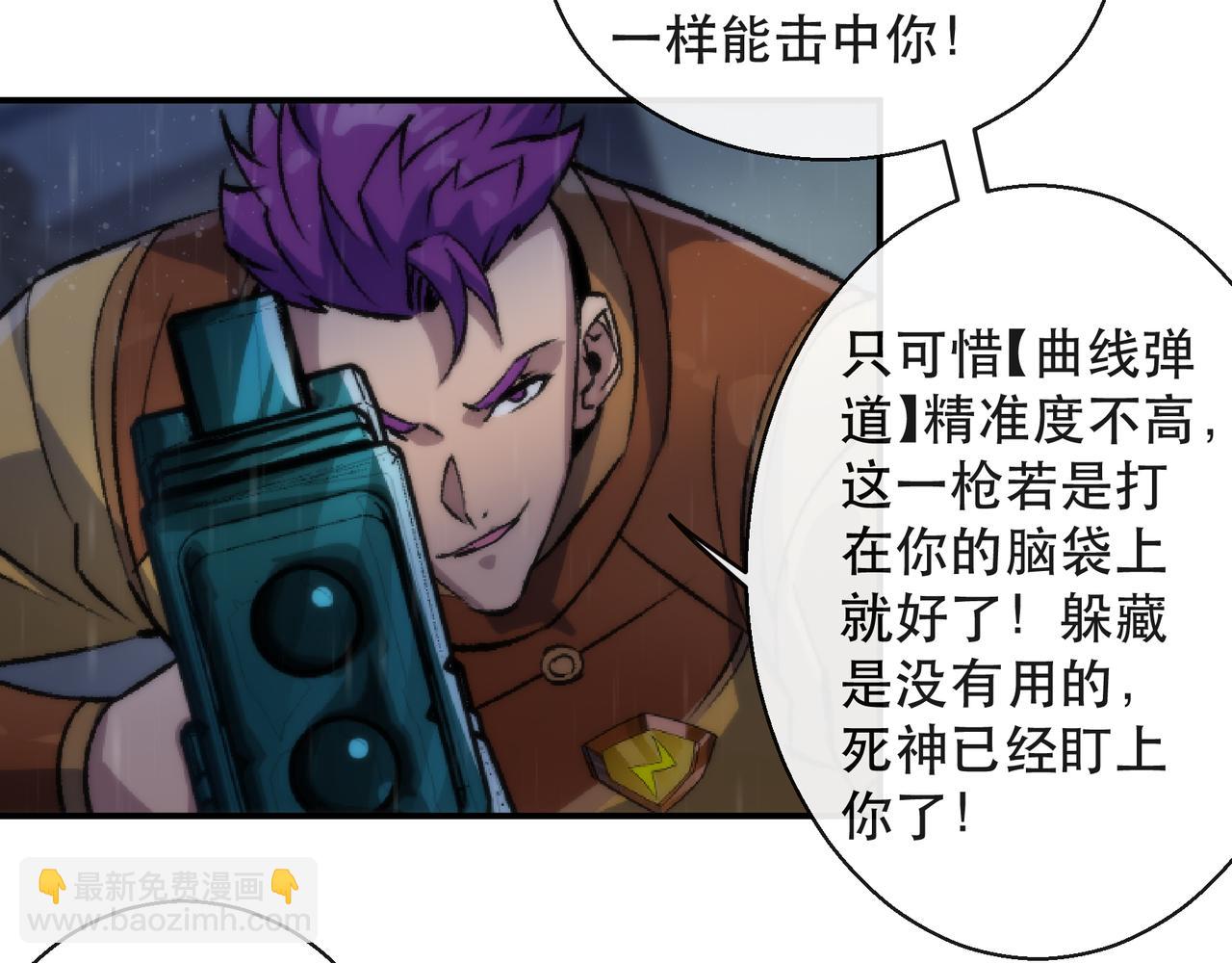 第53话 击败叶天成(1/3)-第53话