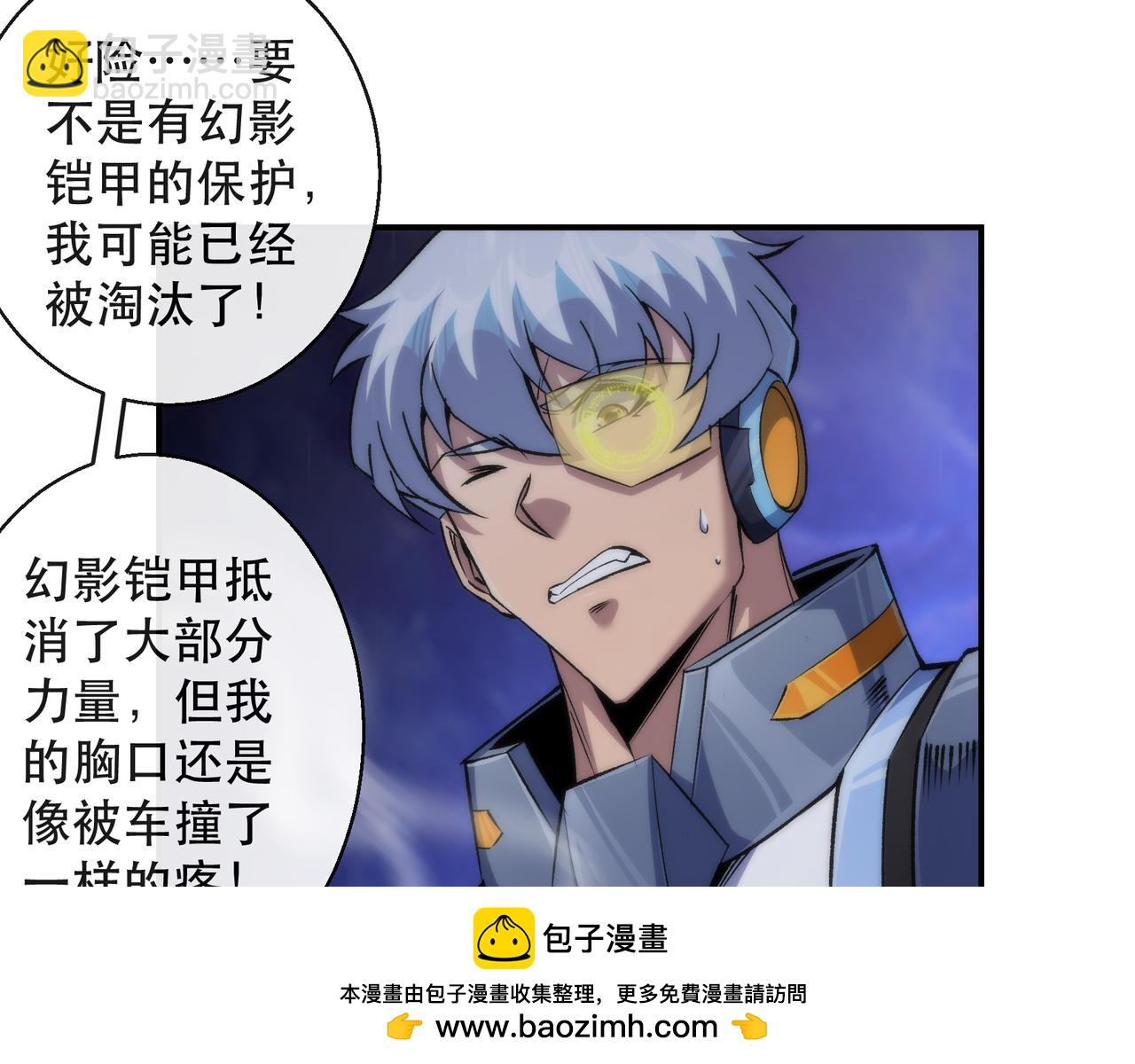 第53话 击败叶天成(1/3)-第53话