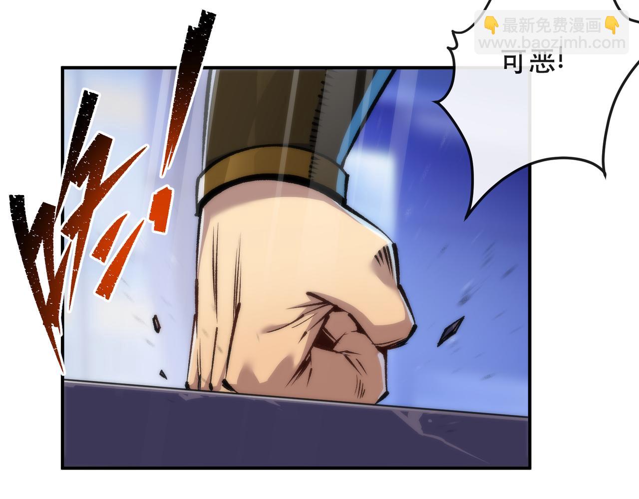 第53话 击败叶天成(1/3)-第53话