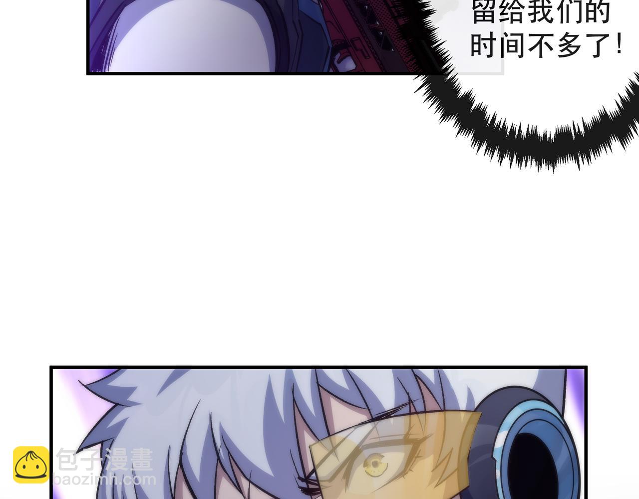 第55话 引爆时空虫洞(1/3)-第55话