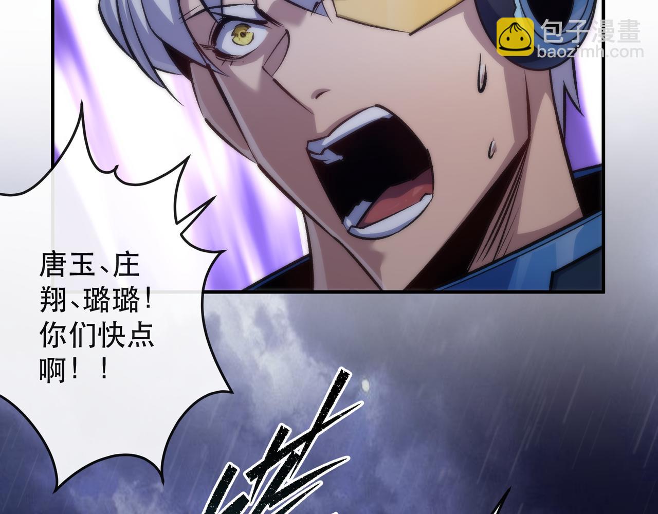 第55话 引爆时空虫洞(1/3)-第55话