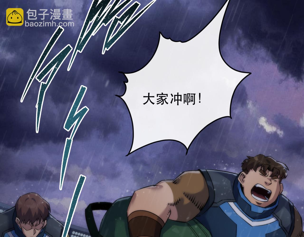 第55话 引爆时空虫洞(1/3)-第55话