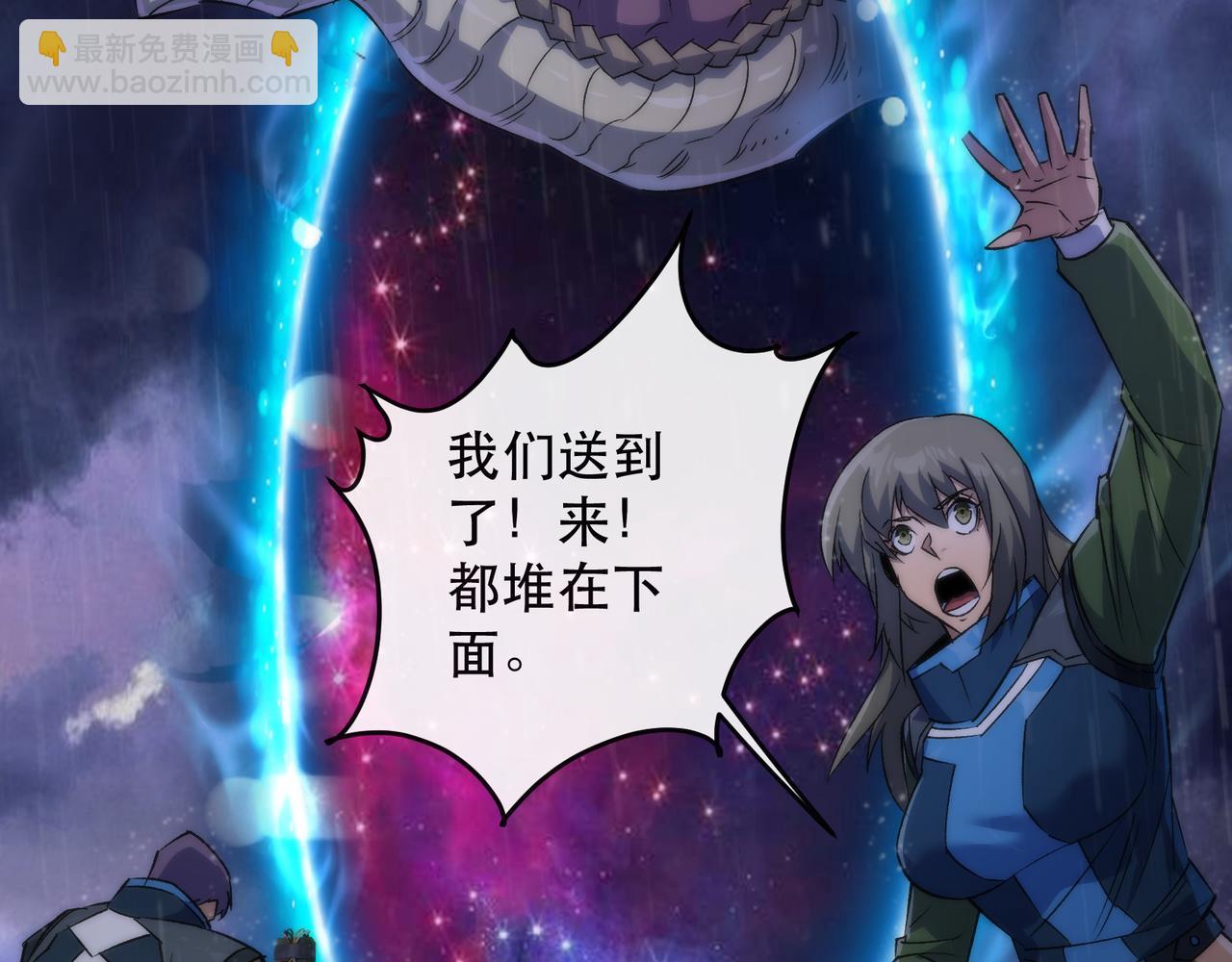 第55话 引爆时空虫洞(1/3)-第55话