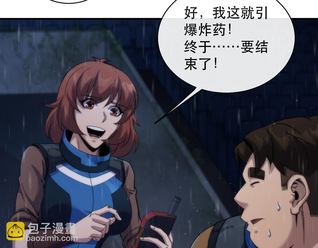 第55话 引爆时空虫洞(1/3)-第55话