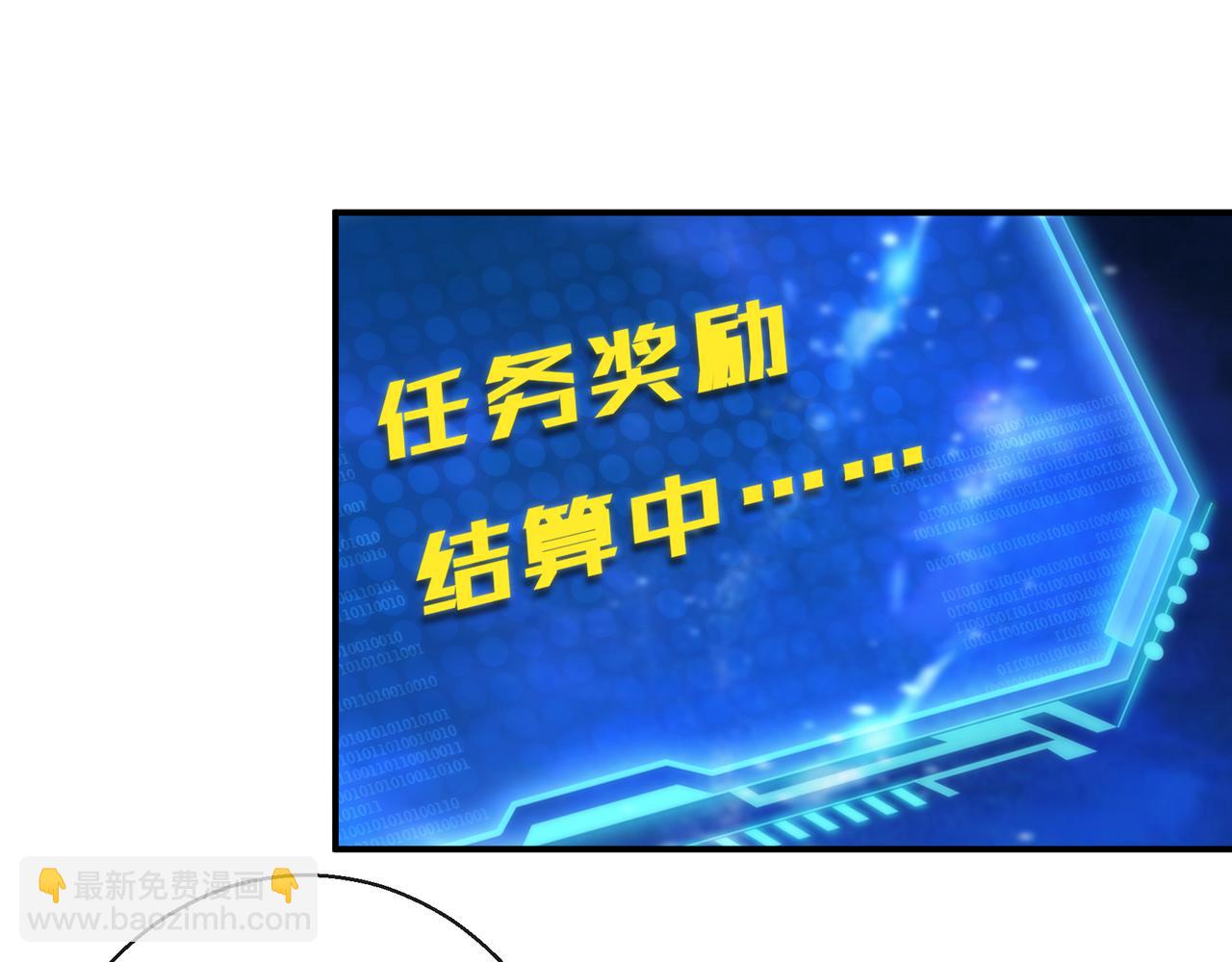 第57话 大赛的奖励(1/2)-第57话