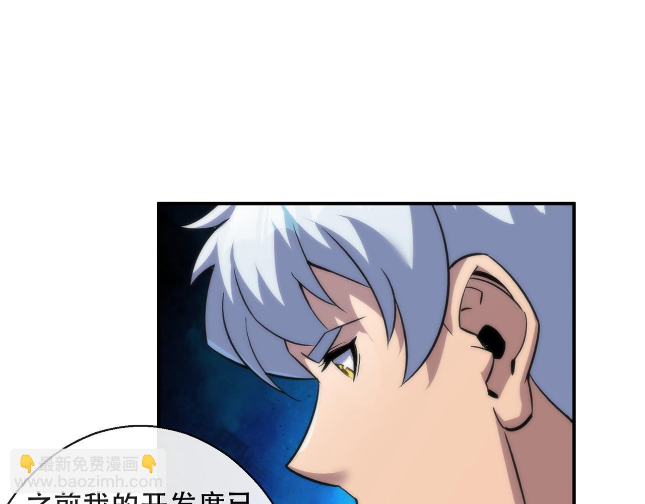 第57话 大赛的奖励(1/2)-第57话