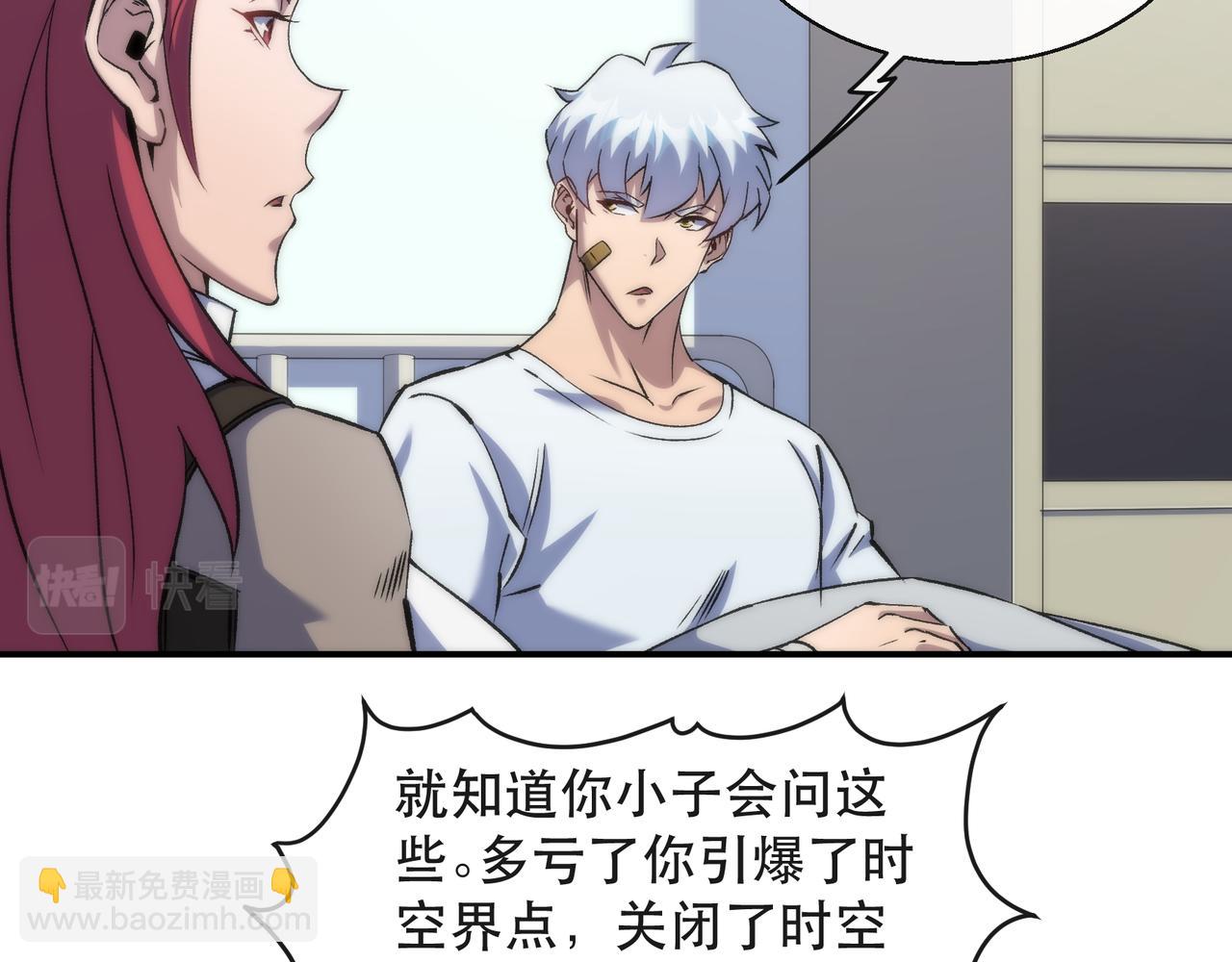 第57话 大赛的奖励(1/2)-第57话